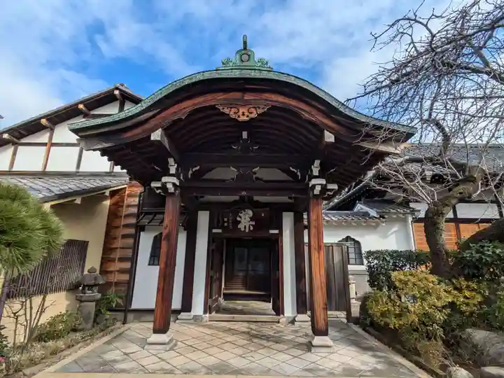 南泉寺(東京都)