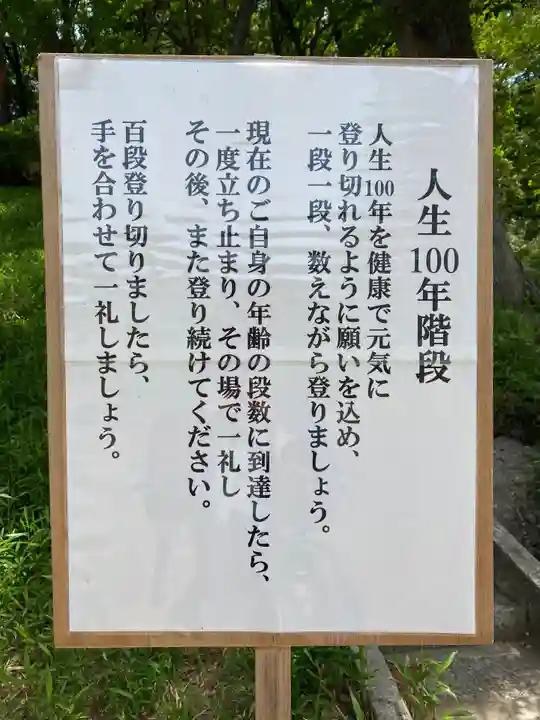 埼玉厄除け開運大師・龍泉寺(切り絵御朱印発祥の寺)のその他建物