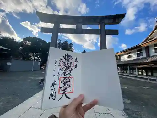 豊川閣　妙厳寺(愛知県)
