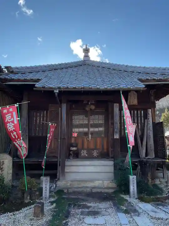 天猷寺(岐阜県)