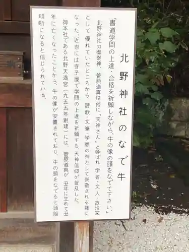 赤羽八幡神社(東京都)