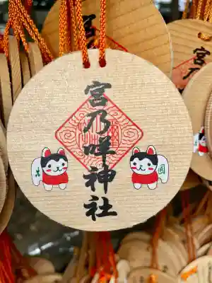 大國魂神社(東京都)