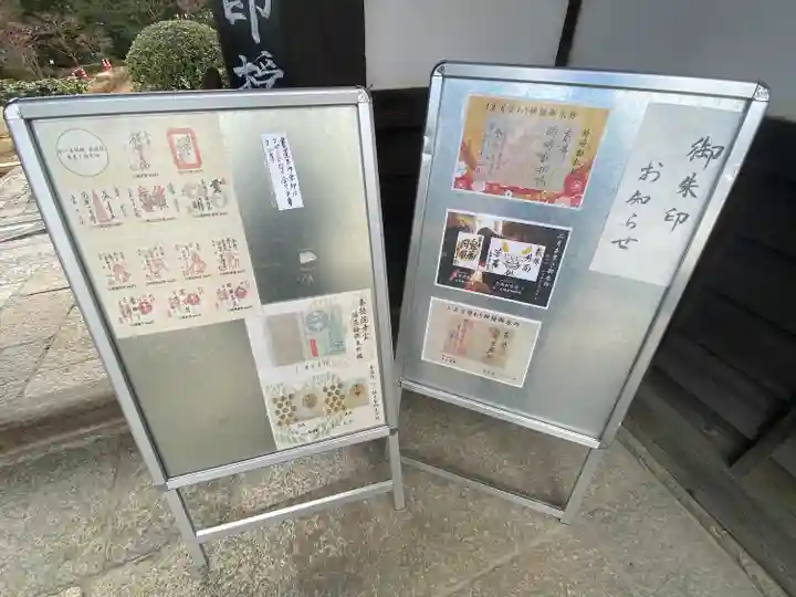 養徳院(京都府)