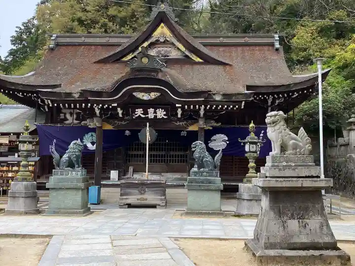 八栗寺(香川県)