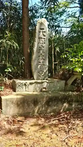 熊野神社(岩手県)