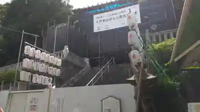 大津諏訪神社(神奈川県)