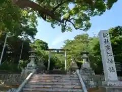 高松神社の鳥居