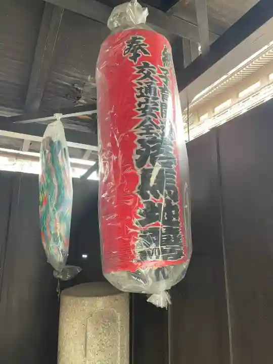 落馬地蔵尊の{uncategorized: "未分類", other: "その他", undefined: "問題あり", building: "その他建物", grave: "お墓", sacred_gate: "鳥居", guardian: "狛犬", statue: "像", buddha: "仏像", history: "歴史", nature: "自然", garden: "庭園", animal: "動物", pagoda: "塔", temizu: "手水舎", mountain_gate: "山門・神門", sanctuary: "本殿・本堂", subordinate: "末社・摂社", art: "芸術", scenery: "景色", jizo: "地蔵", ema: "絵馬", goshuin: "御朱印", omikuji: "おみくじ", items: "授与品その他", amulet: "お守り", goshuincho: "御朱印帳", eats: "食事", festival: "お祭り", votive_dance: "神楽", shichigosan: "七五三参", wedding: "結婚式", experience: "体験その他", initially: "初詣", around: "周辺", anti_infection: "感染症対策"}