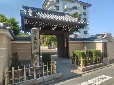 壬生寺(京都府)