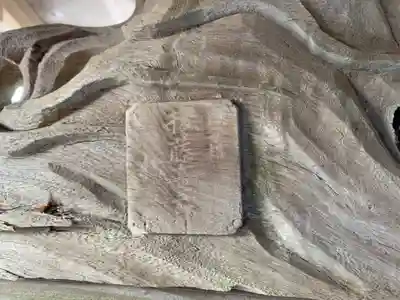 浅間神社のその他建物