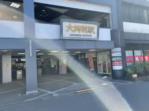 西新井大師総持寺(東京都)