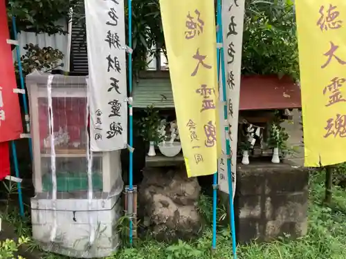 天圀蔵五柱五成大神の末社・摂社