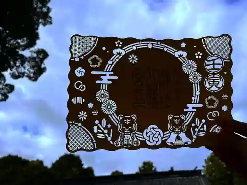 福母八幡宮の授与品その他