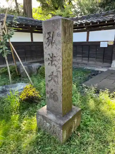 来福寺(東京都)