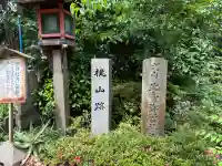 産湯稲荷神社の{uncategorized: "未分類", other: "その他", undefined: "問題あり", building: "その他建物", grave: "お墓", sacred_gate: "鳥居", guardian: "狛犬", statue: "像", buddha: "仏像", history: "歴史", nature: "自然", garden: "庭園", animal: "動物", pagoda: "塔", temizu: "手水舎", mountain_gate: "山門・神門", sanctuary: "本殿・本堂", subordinate: "末社・摂社", art: "芸術", scenery: "景色", jizo: "地蔵", ema: "絵馬", goshuin: "御朱印", omikuji: "おみくじ", items: "授与品その他", amulet: "お守り", goshuincho: "御朱印帳", eats: "食事", festival: "お祭り", votive_dance: "神楽", shichigosan: "七五三参", wedding: "結婚式", experience: "体験その他", initially: "初詣", around: "周辺", anti_infection: "感染症対策"}