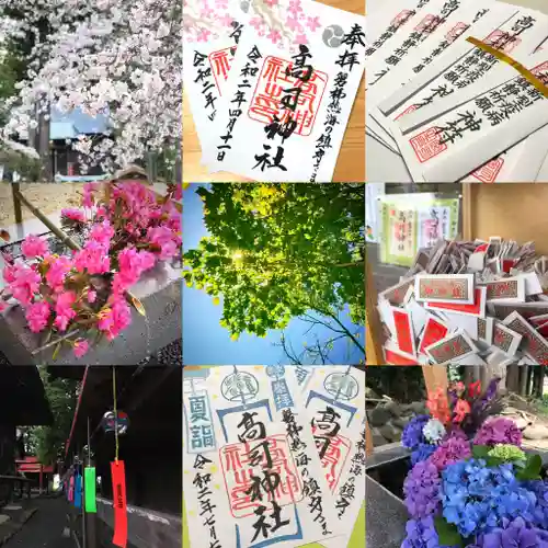 高司神社〜むすびの神の鎮まる社〜(福島県)