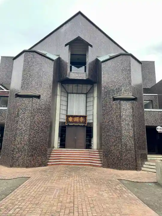 東淵寺の{uncategorized: "未分類", other: "その他", undefined: "問題あり", building: "その他建物", grave: "お墓", sacred_gate: "鳥居", guardian: "狛犬", statue: "像", buddha: "仏像", history: "歴史", nature: "自然", garden: "庭園", animal: "動物", pagoda: "塔", temizu: "手水舎", mountain_gate: "山門・神門", sanctuary: "本殿・本堂", subordinate: "末社・摂社", art: "芸術", scenery: "景色", jizo: "地蔵", ema: "絵馬", goshuin: "御朱印", omikuji: "おみくじ", items: "授与品その他", amulet: "お守り", goshuincho: "御朱印帳", eats: "食事", festival: "お祭り", votive_dance: "神楽", shichigosan: "七五三参", wedding: "結婚式", experience: "体験その他", initially: "初詣", around: "周辺", anti_infection: "感染症対策"}