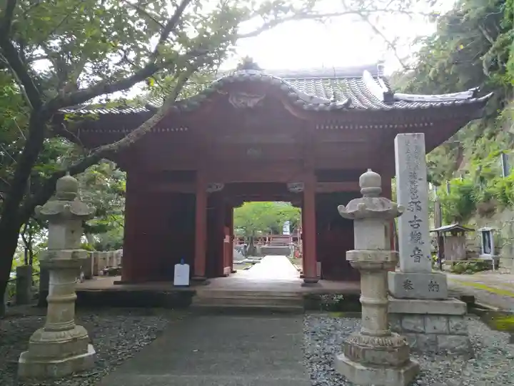 那古寺の山門・神門