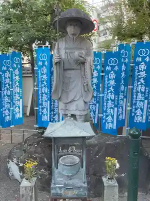 東界寺(愛知県)