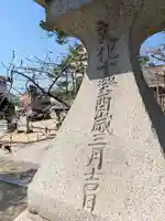 三津厳島神社(愛媛県)