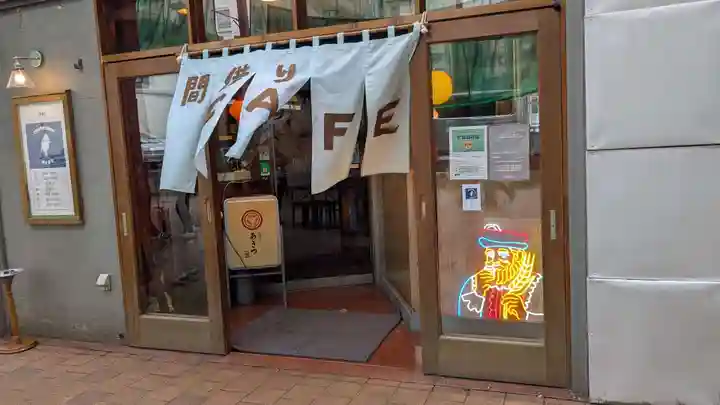 本陣狸大明神社の周辺