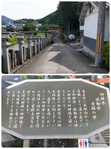 墨坂神社(奈良県)