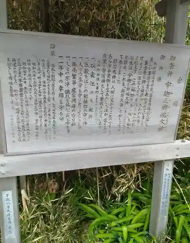 大森稲荷神社(北海道)