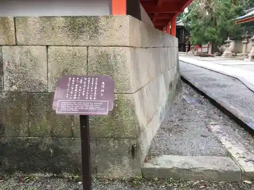 石清水八幡宮のその他建物