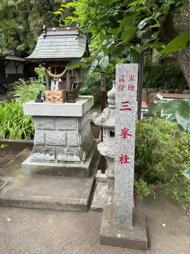 白蛇辨財天(栃木県)