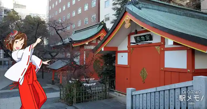 花園神社のその他建物