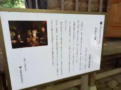 宝蓮寺(神奈川県)