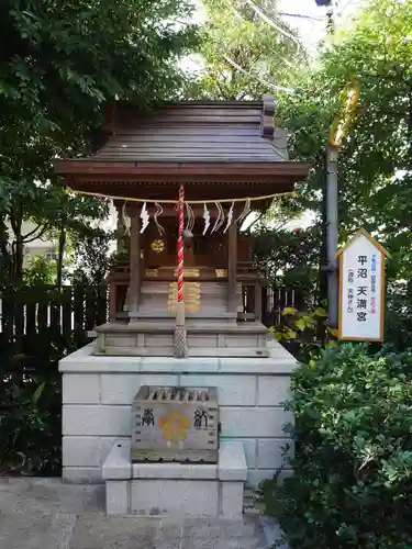 水天宮平沼神社の末社・摂社