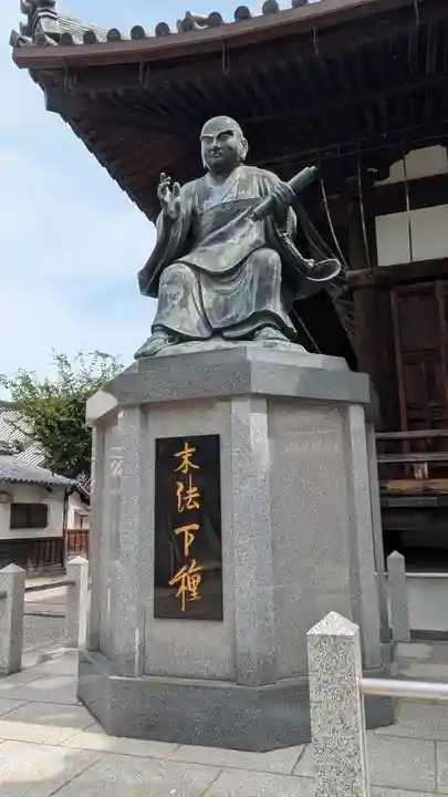 本興寺(兵庫県)