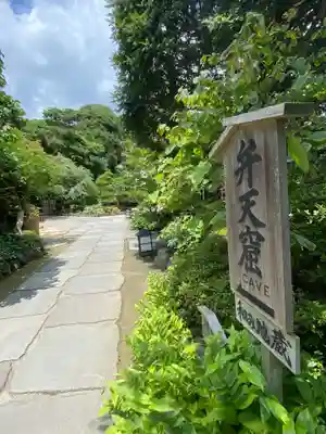 長谷寺のその他建物