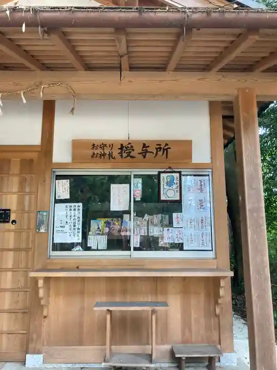 村屋坐弥冨都比売神社(奈良県)