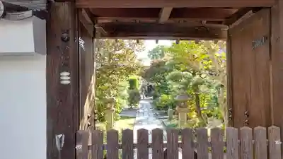妙泉寺の山門・神門