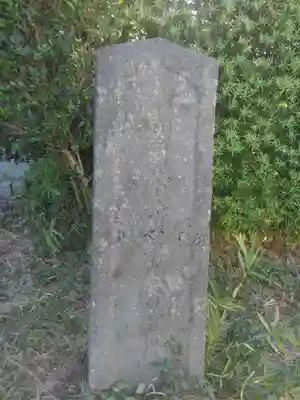 常善院(東京都)