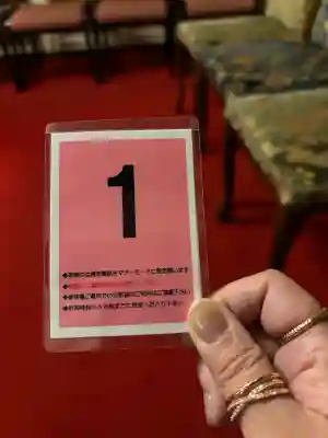 東京大神宮の{uncategorized: "未分類", other: "その他", undefined: "問題あり", building: "その他建物", grave: "お墓", sacred_gate: "鳥居", guardian: "狛犬", statue: "像", buddha: "仏像", history: "歴史", nature: "自然", garden: "庭園", animal: "動物", pagoda: "塔", temizu: "手水舎", mountain_gate: "山門・神門", sanctuary: "本殿・本堂", subordinate: "末社・摂社", art: "芸術", scenery: "景色", jizo: "地蔵", ema: "絵馬", goshuin: "御朱印", omikuji: "おみくじ", items: "授与品その他", amulet: "お守り", goshuincho: "御朱印帳", eats: "食事", festival: "お祭り", votive_dance: "神楽", shichigosan: "七五三参", wedding: "結婚式", experience: "体験その他", initially: "初詣", around: "周辺", anti_infection: "感染症対策"}