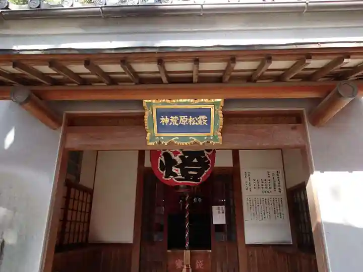 止止呂支比売命神社の本殿・本堂