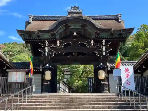 大谷祖廟（真宗本廟飛地境内）(京都府)