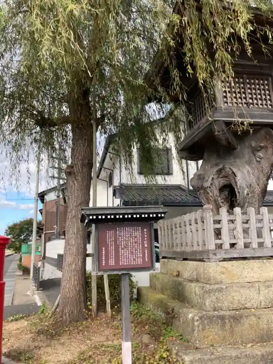 感応殿のその他建物