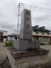 諏訪神社(群馬県)