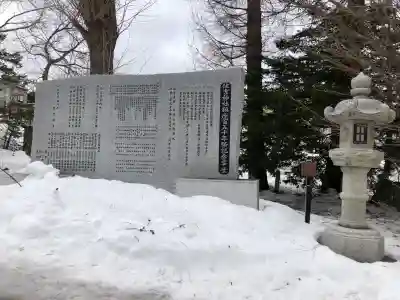 住吉神社の{uncategorized: "未分類", other: "その他", undefined: "問題あり", building: "その他建物", grave: "お墓", sacred_gate: "鳥居", guardian: "狛犬", statue: "像", buddha: "仏像", history: "歴史", nature: "自然", garden: "庭園", animal: "動物", pagoda: "塔", temizu: "手水舎", mountain_gate: "山門・神門", sanctuary: "本殿・本堂", subordinate: "末社・摂社", art: "芸術", scenery: "景色", jizo: "地蔵", ema: "絵馬", goshuin: "御朱印", omikuji: "おみくじ", items: "授与品その他", amulet: "お守り", goshuincho: "御朱印帳", eats: "食事", festival: "お祭り", votive_dance: "神楽", shichigosan: "七五三参", wedding: "結婚式", experience: "体験その他", initially: "初詣", around: "周辺", anti_infection: "感染症対策"}
