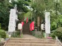眞福寺の{uncategorized: "未分類", other: "その他", undefined: "問題あり", building: "その他建物", grave: "お墓", sacred_gate: "鳥居", guardian: "狛犬", statue: "像", buddha: "仏像", history: "歴史", nature: "自然", garden: "庭園", animal: "動物", pagoda: "塔", temizu: "手水舎", mountain_gate: "山門・神門", sanctuary: "本殿・本堂", subordinate: "末社・摂社", art: "芸術", scenery: "景色", jizo: "地蔵", ema: "絵馬", goshuin: "御朱印", omikuji: "おみくじ", items: "授与品その他", amulet: "お守り", goshuincho: "御朱印帳", eats: "食事", festival: "お祭り", votive_dance: "神楽", shichigosan: "七五三参", wedding: "結婚式", experience: "体験その他", initially: "初詣", around: "周辺", anti_infection: "感染症対策"}