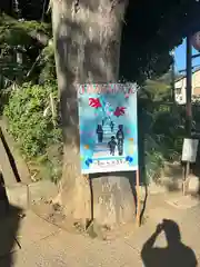 検見川神社(千葉県)