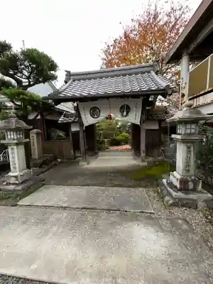 清久寺の山門・神門