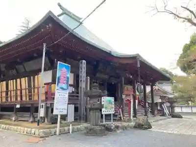 金乗院放光寺の本殿・本堂