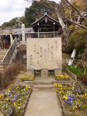 慈眼寺のその他建物