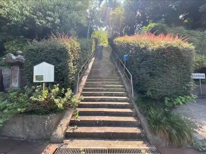 常福寺(神奈川県)