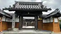 善願寺の山門・神門